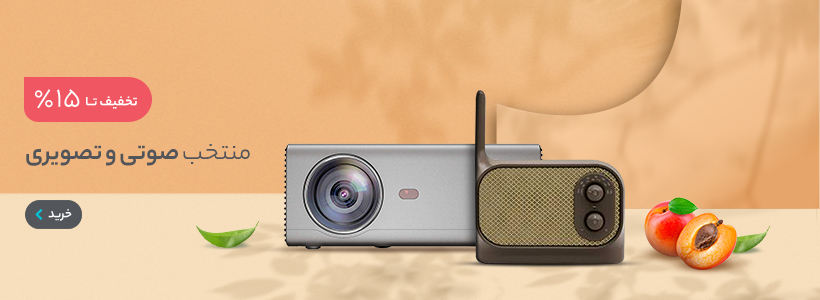 فروشگاه اینترنتی آسمان‌شاپ promo