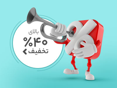 فروشگاه اینترنتی آسمان‌شاپ promo